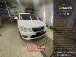 Skoda Octavia A5 с AFS| Установка bi led линз, полировка стекол,