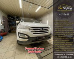 Hyundai SantaFe| Установка bi led линз, замена стекол