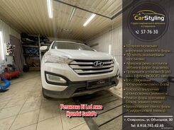Hyundai SantaFe| Установка bi led линз, замена стекол