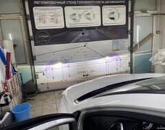 Citroen C4 Установка Bi Led линз